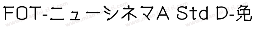 FOT-ニューシネマA Std D字体转换